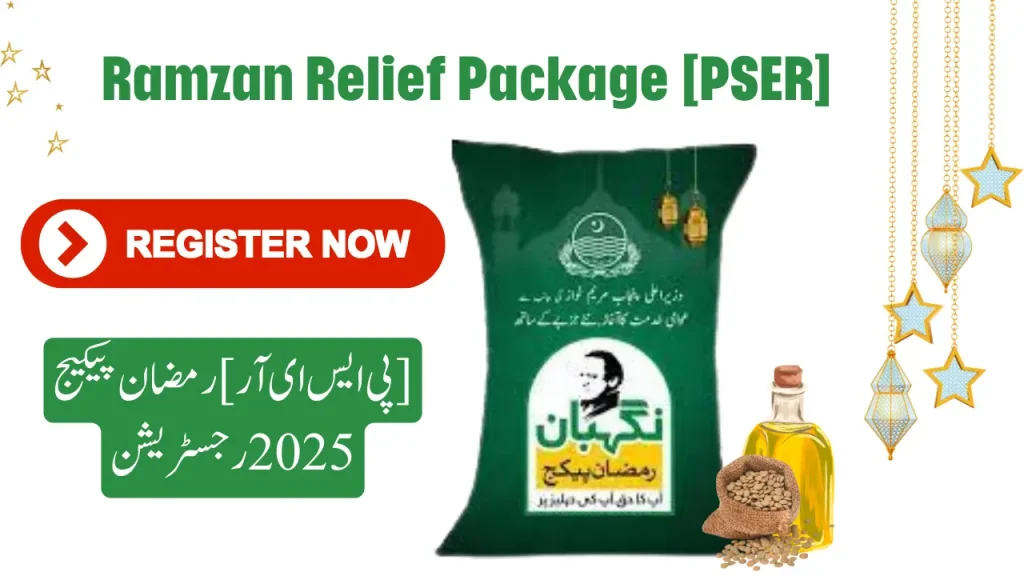 Ramzan Package Registration Online 2025